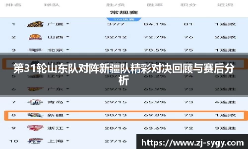 江南体育