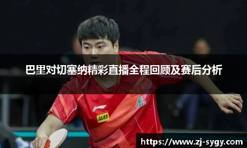 江南体育