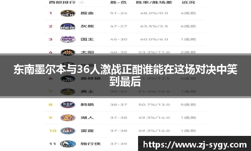 江南体育
