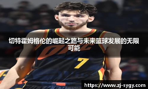 江南体育官方平台