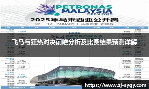 江南体育官方平台