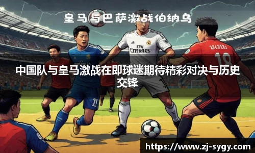 江南体育