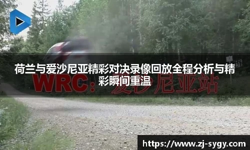 jn江南体育