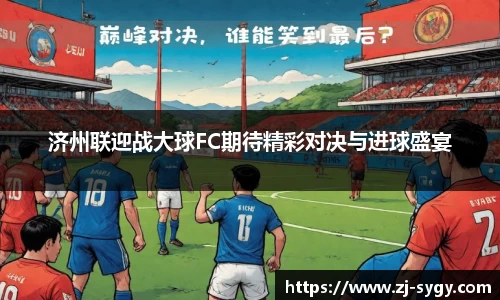 江南体育官方平台