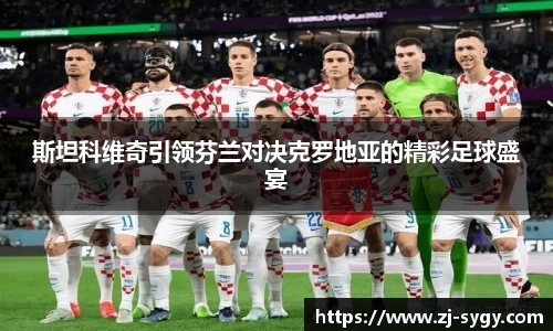 jn江南体育
