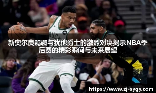 江南体育官网