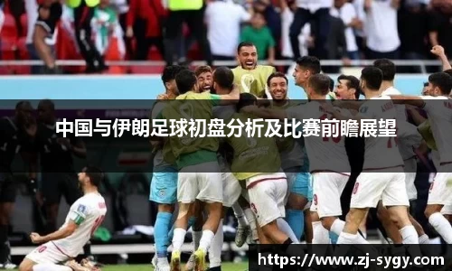江南体育