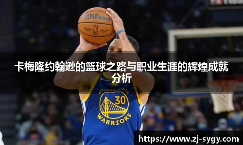 江南体育官网