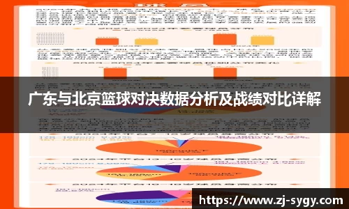 江南体育官方平台