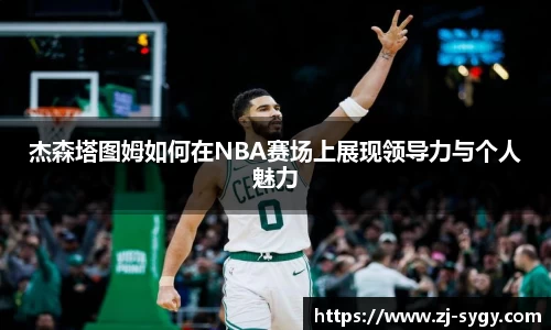 jn江南体育
