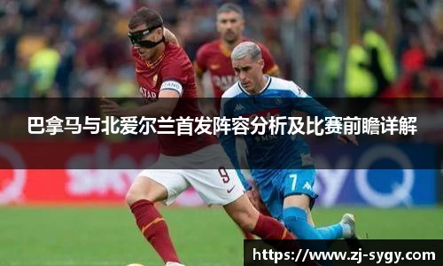 江南体育官方平台
