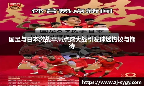 江南体育官方平台