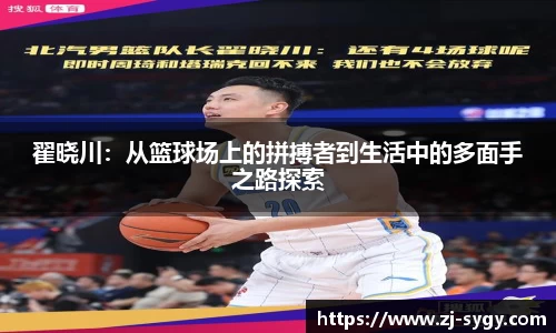 江南体育
