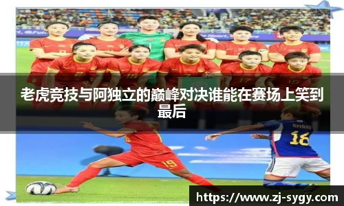 江南体育官方平台