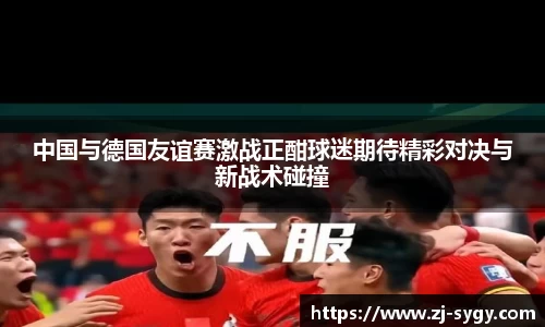 江南体育