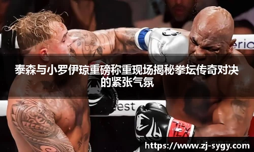 江南体育